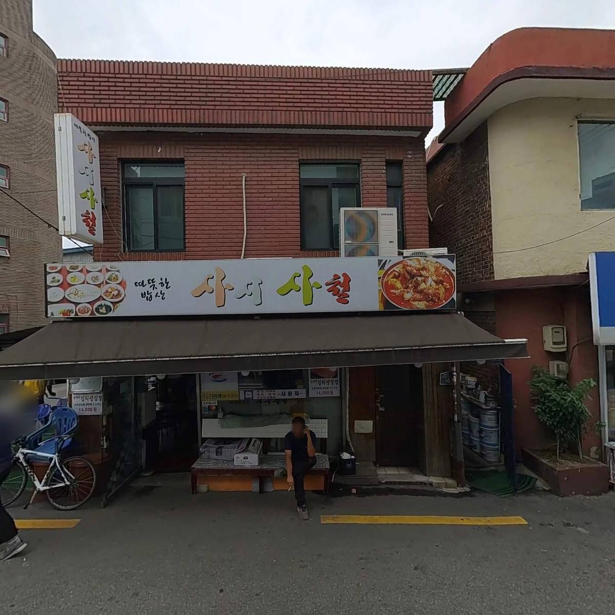 (주)리젠알앤씨_3
