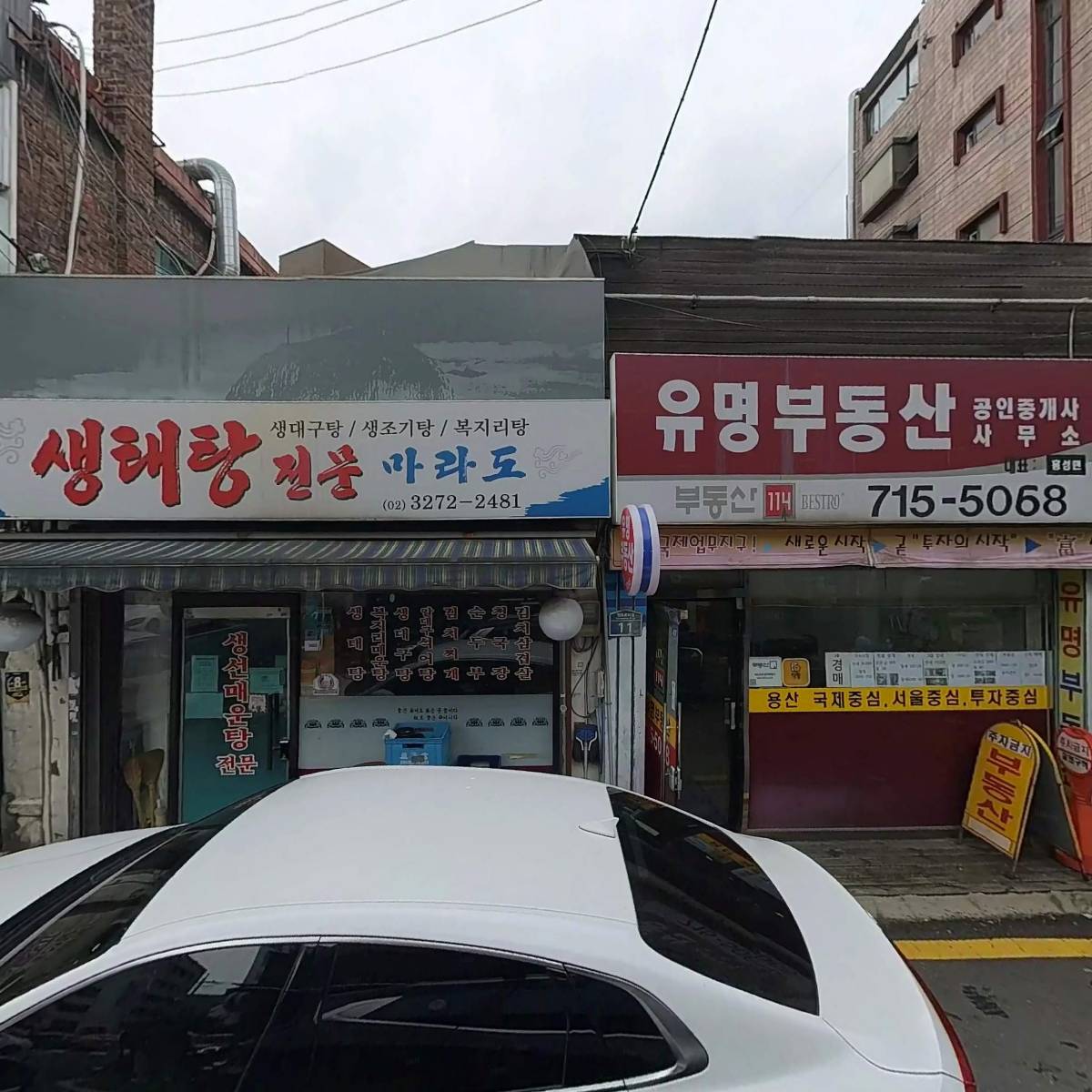 프리모_3