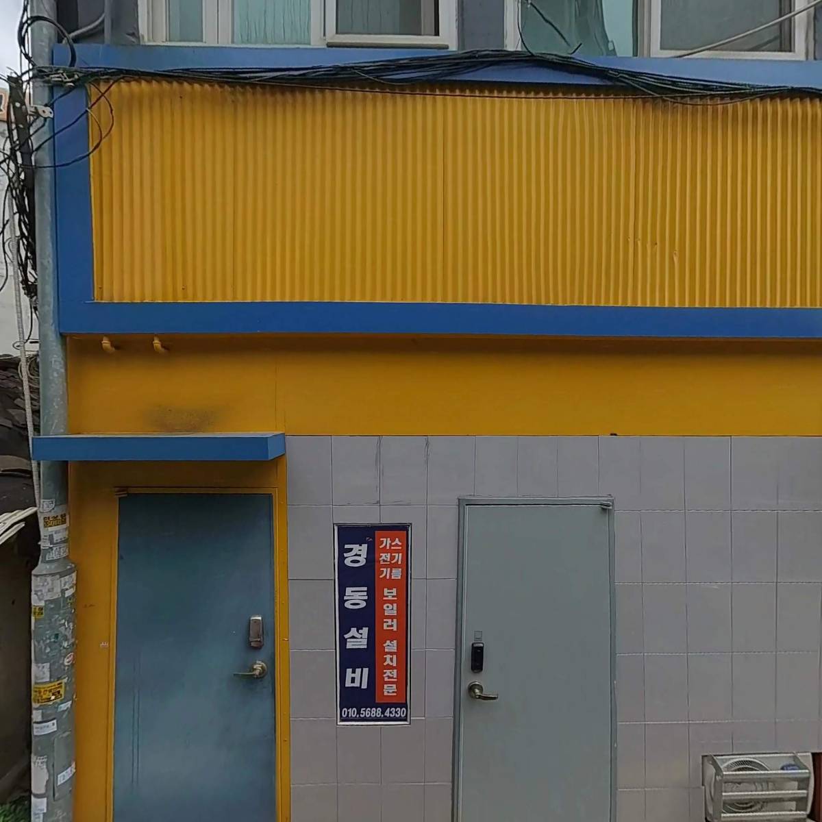 용문 부경농산_3