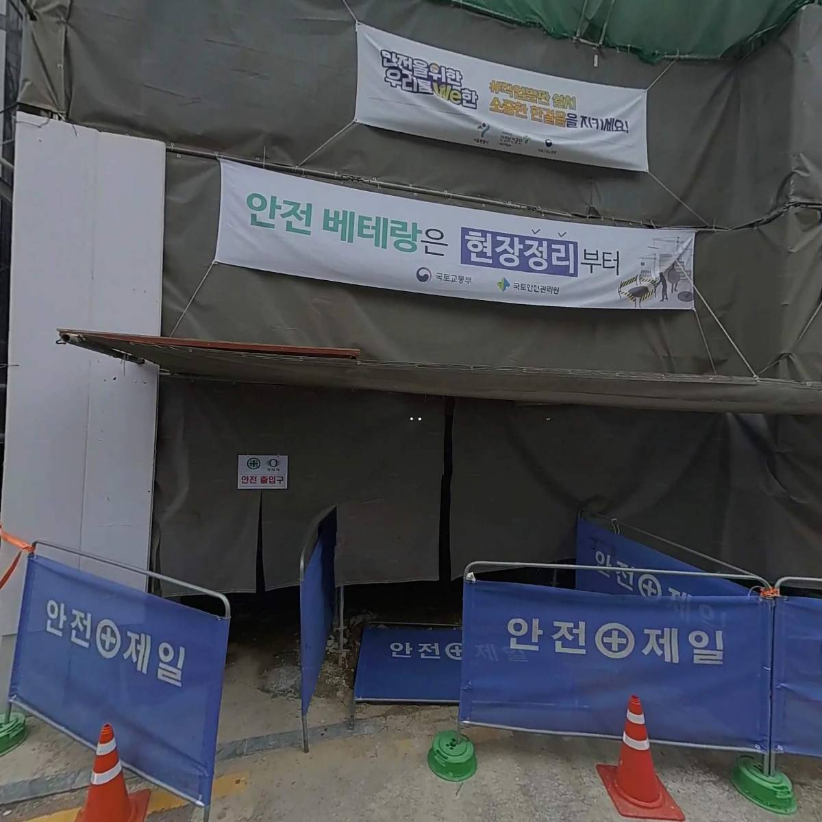 뉴캐슬빌(신계동)