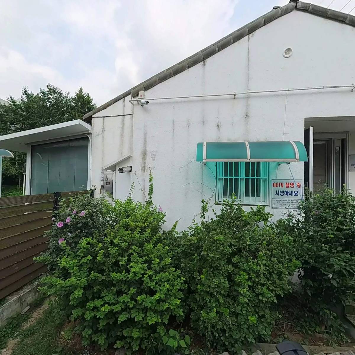 주식회사 유케이개발_3