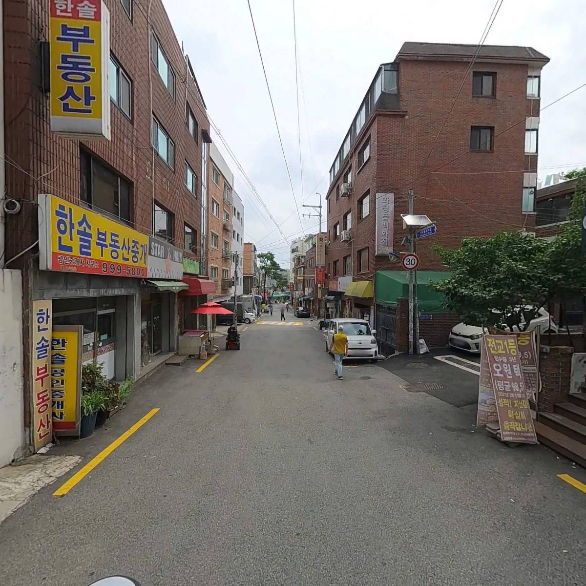 (사)한국자연환경해설사협회_2