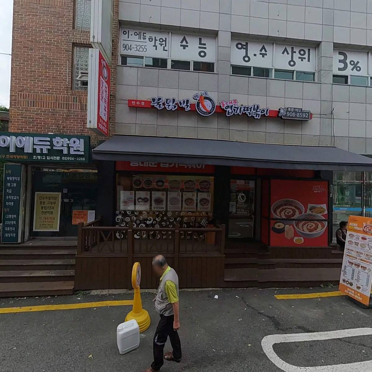 (사)한국자연환경해설사협회_3