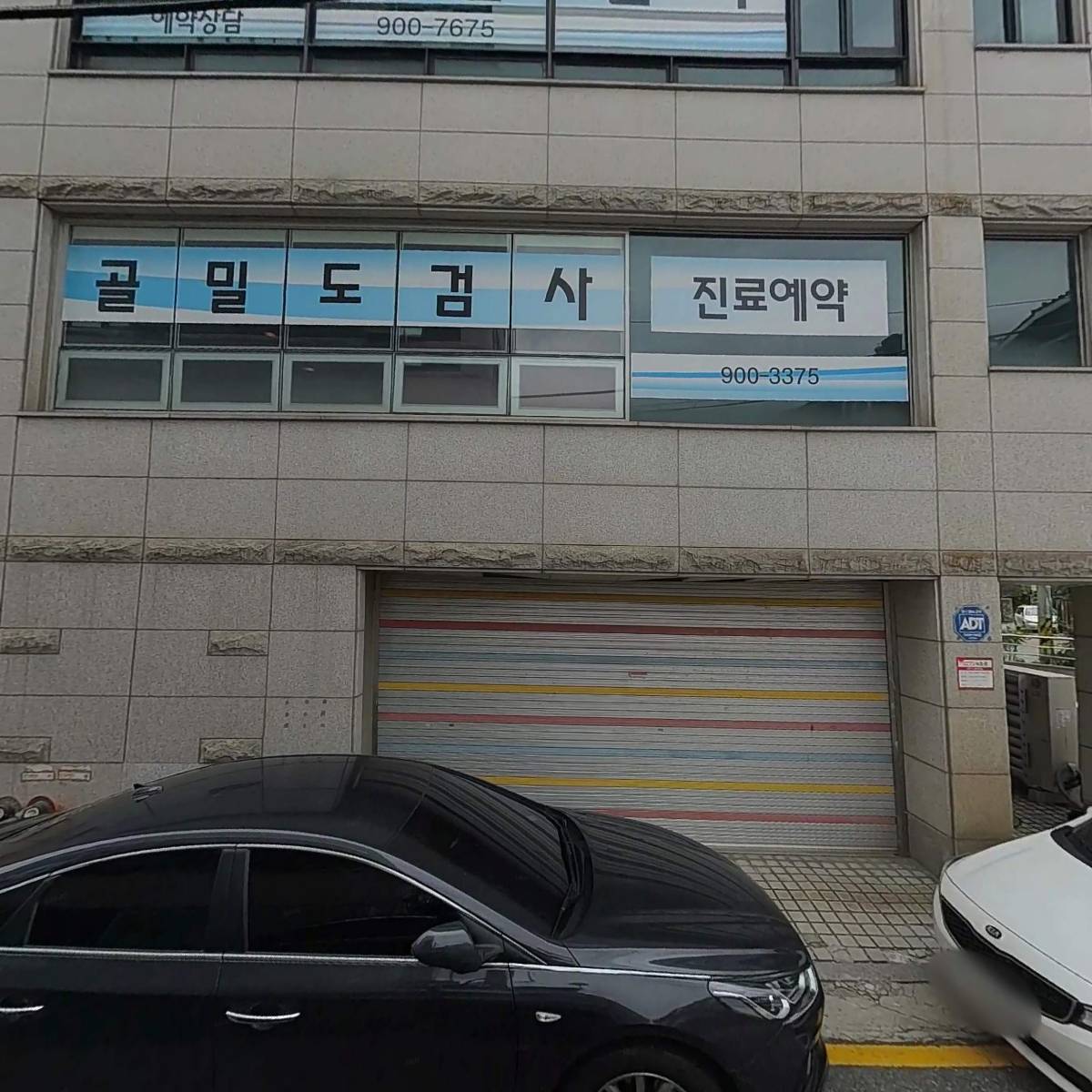 강북하루정요양원