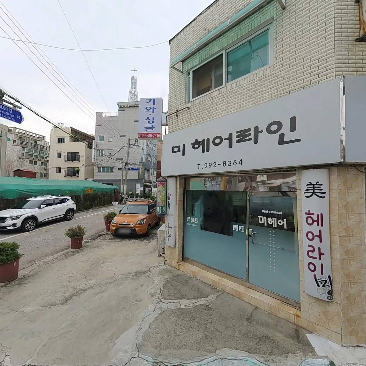 제이엠컴퍼니