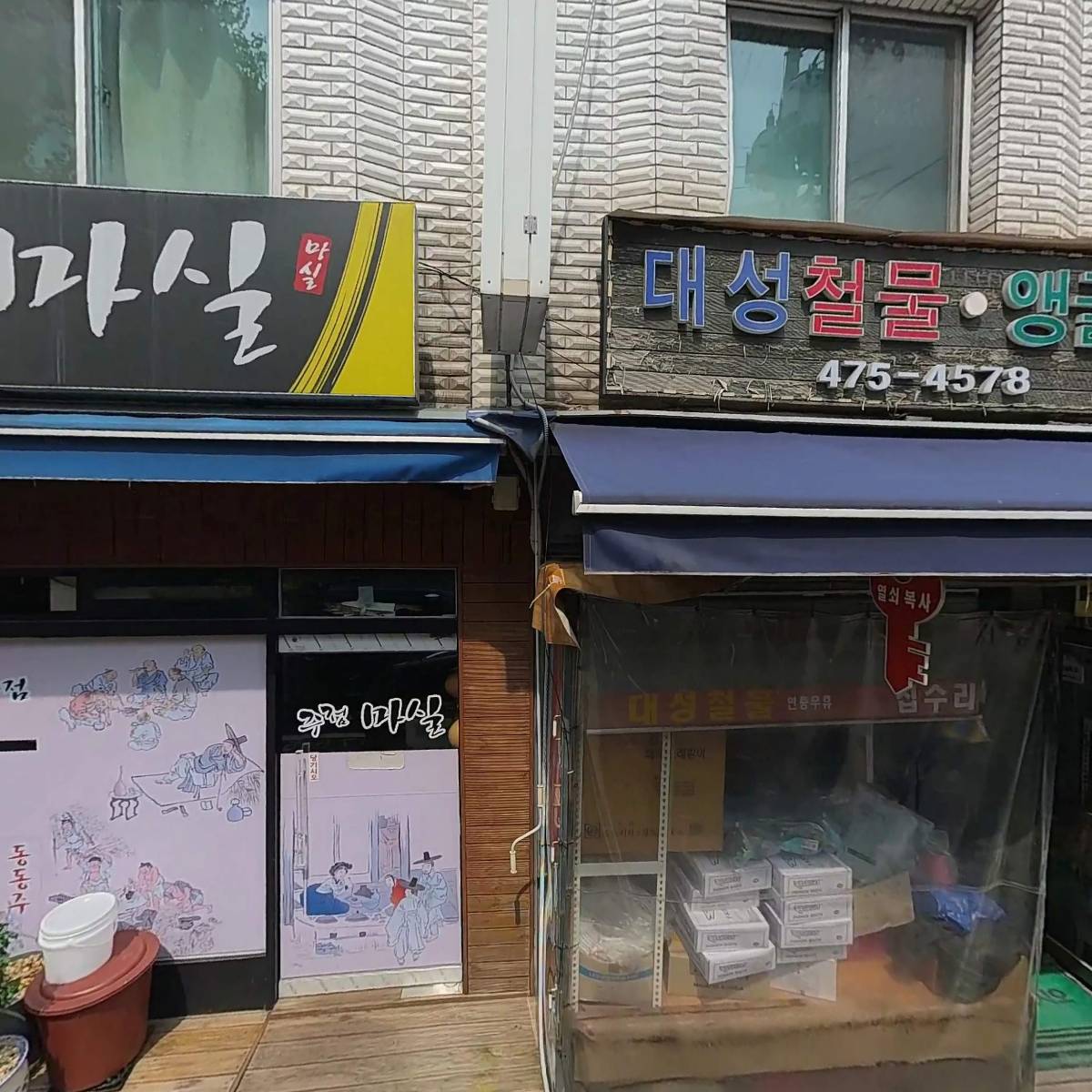 바티쿠오레_3