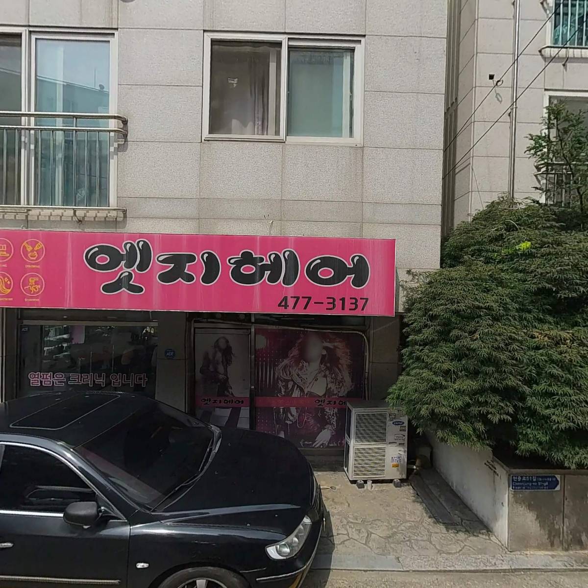 (주)셀라인팜_3