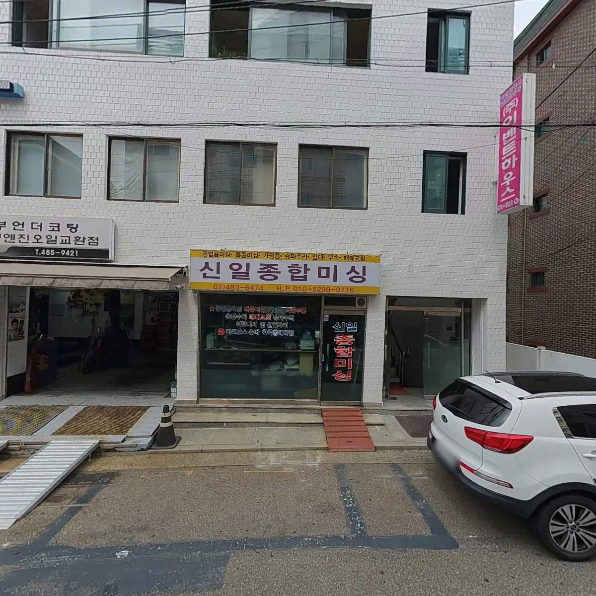 프라스펄_3