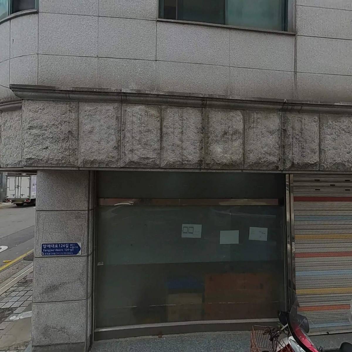 한진택배송파대리점