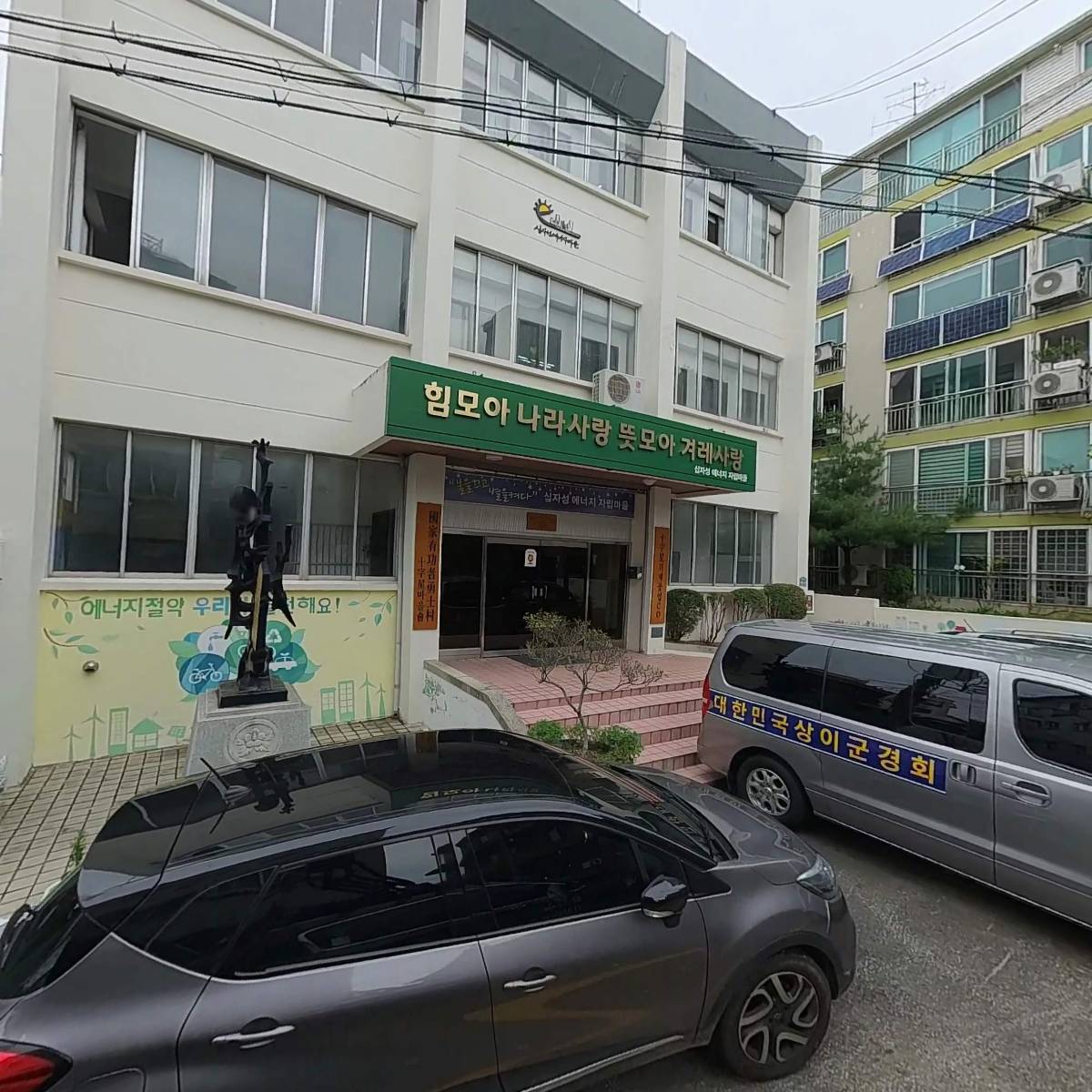 (주)십자성_3