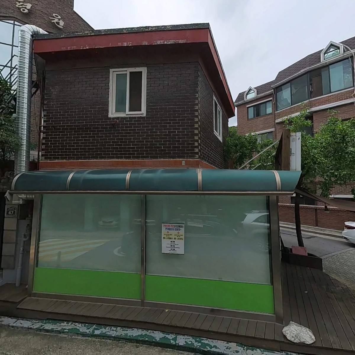 (주)공감디자인