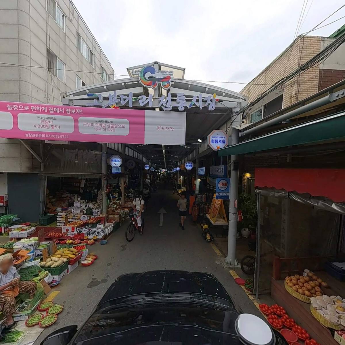 단향치킨_4