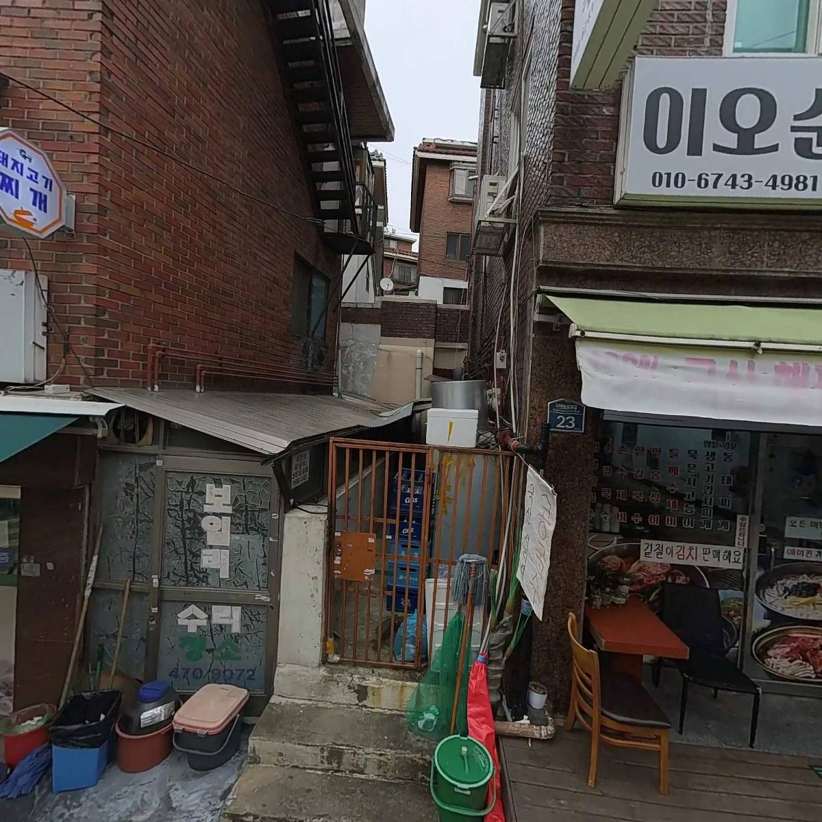 제이리모서비스_3