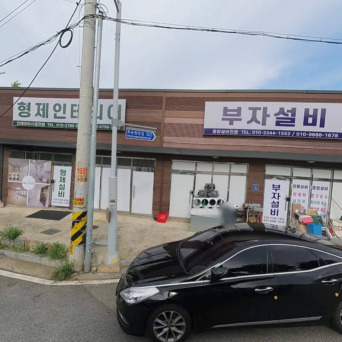 (주)청풍테크_3