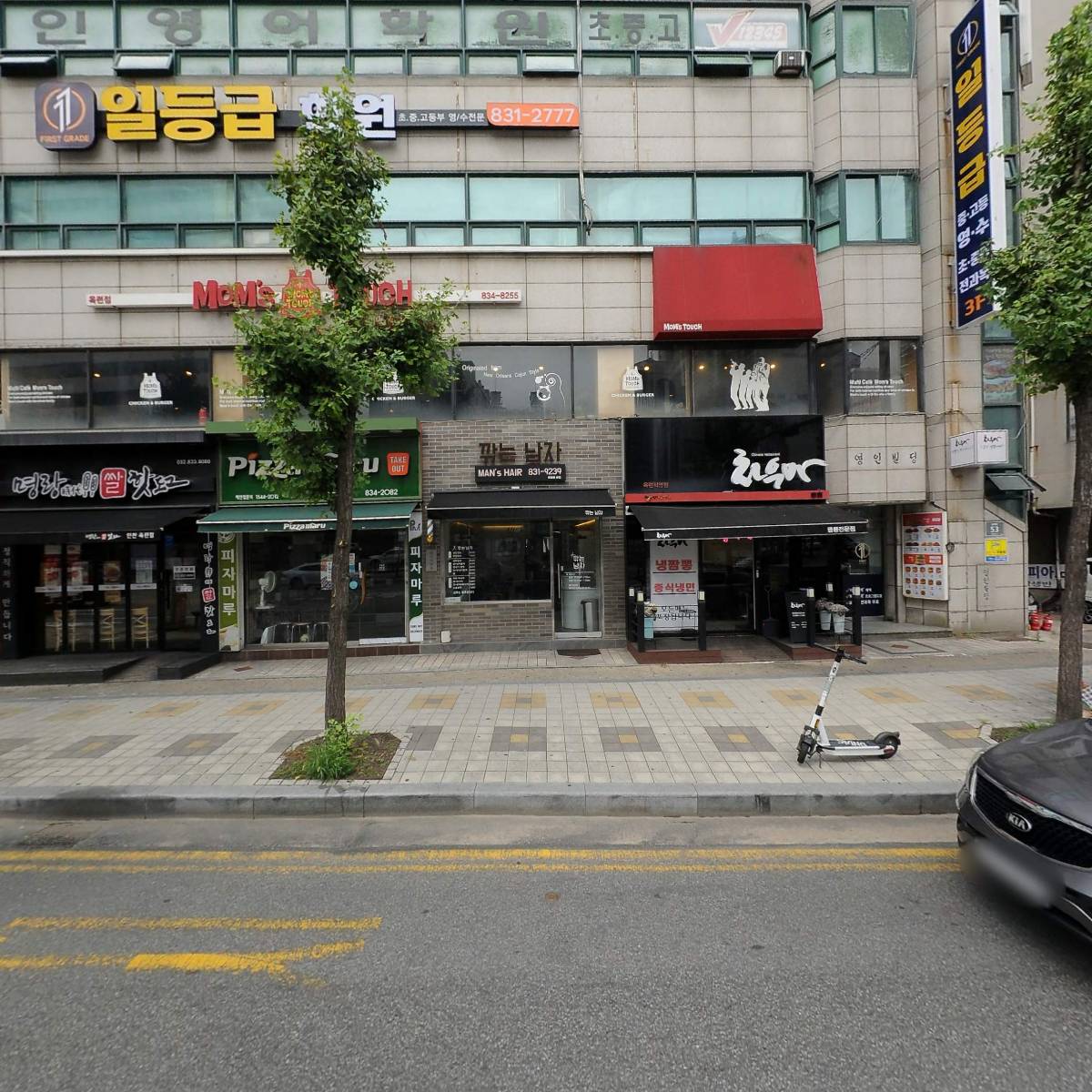 피엠푸드 옥련점
