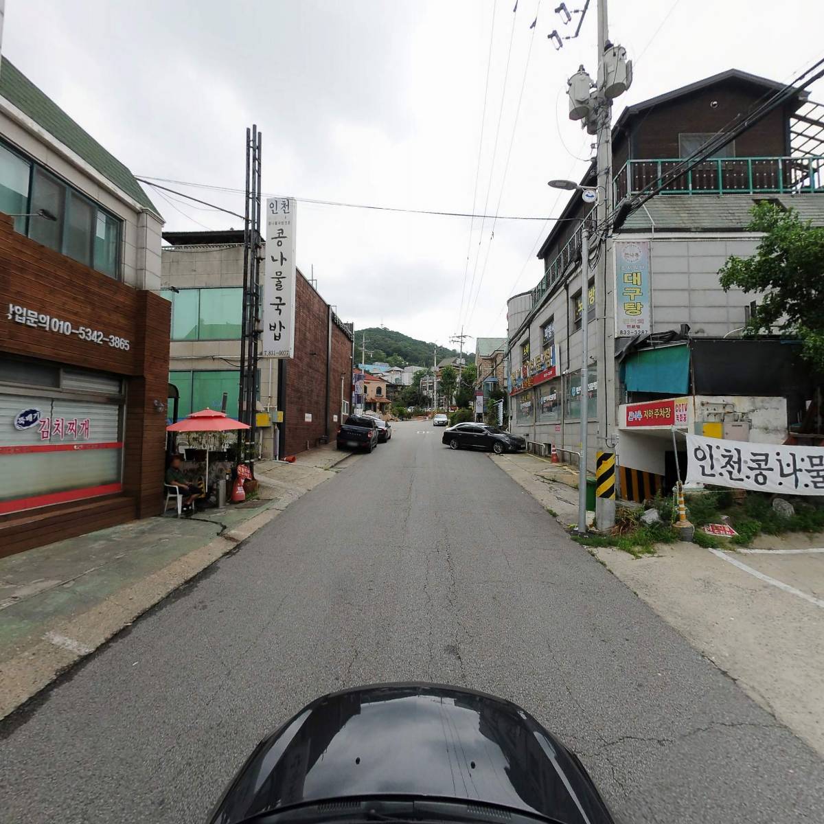 인천콩나물국밥_4