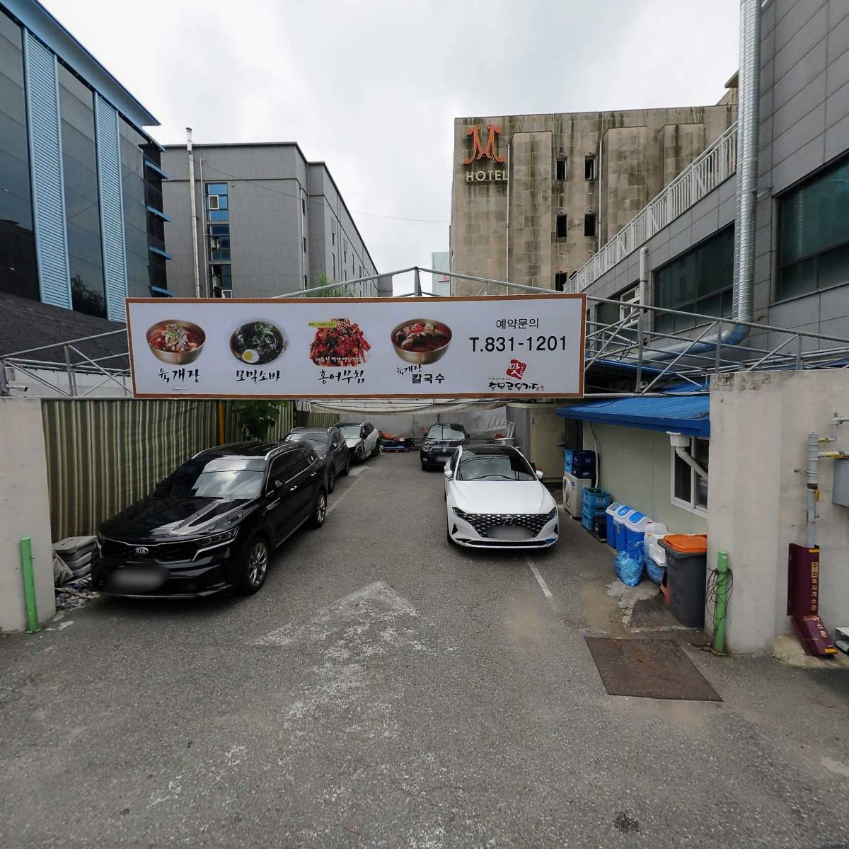 비즈온글로벌_3
