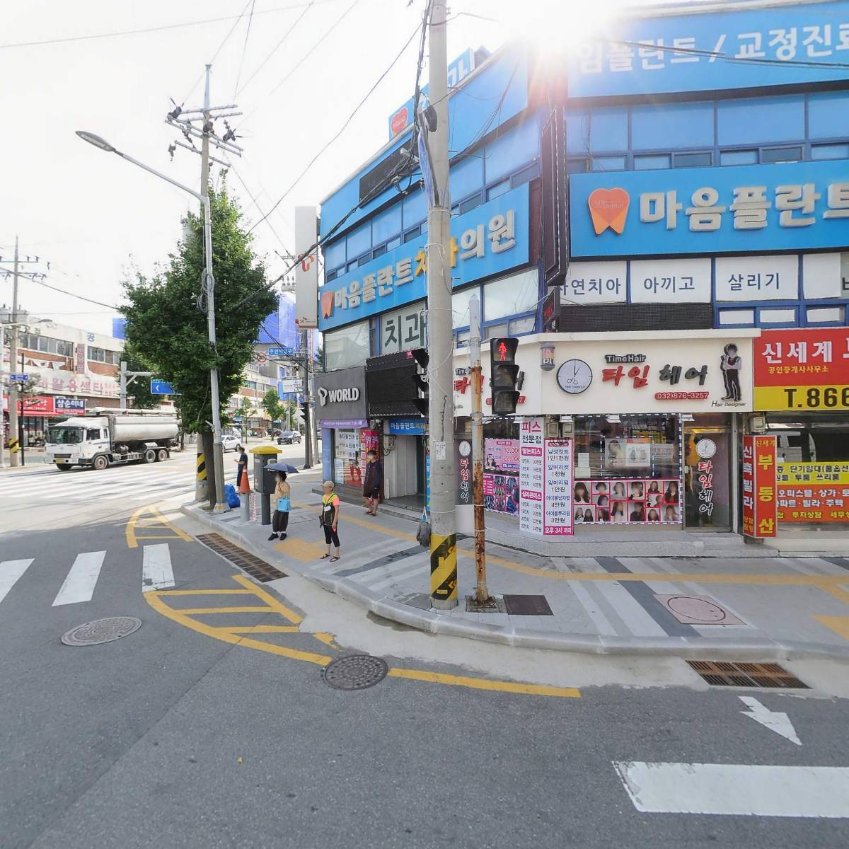 타임헤어
