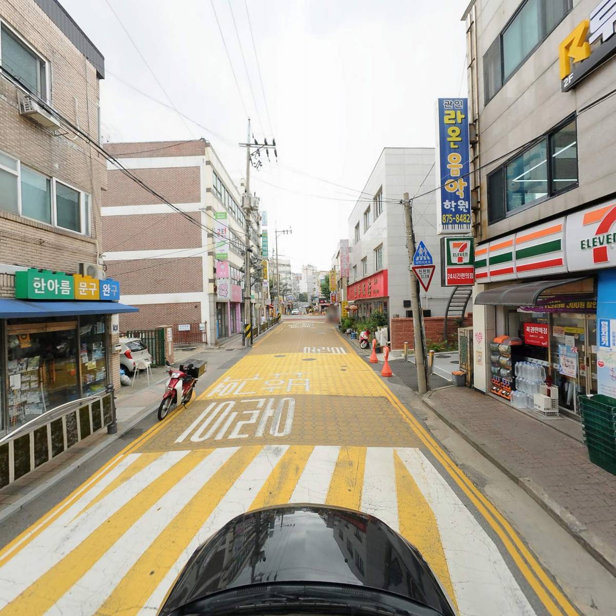 중앙탑공인중개사사무소_4