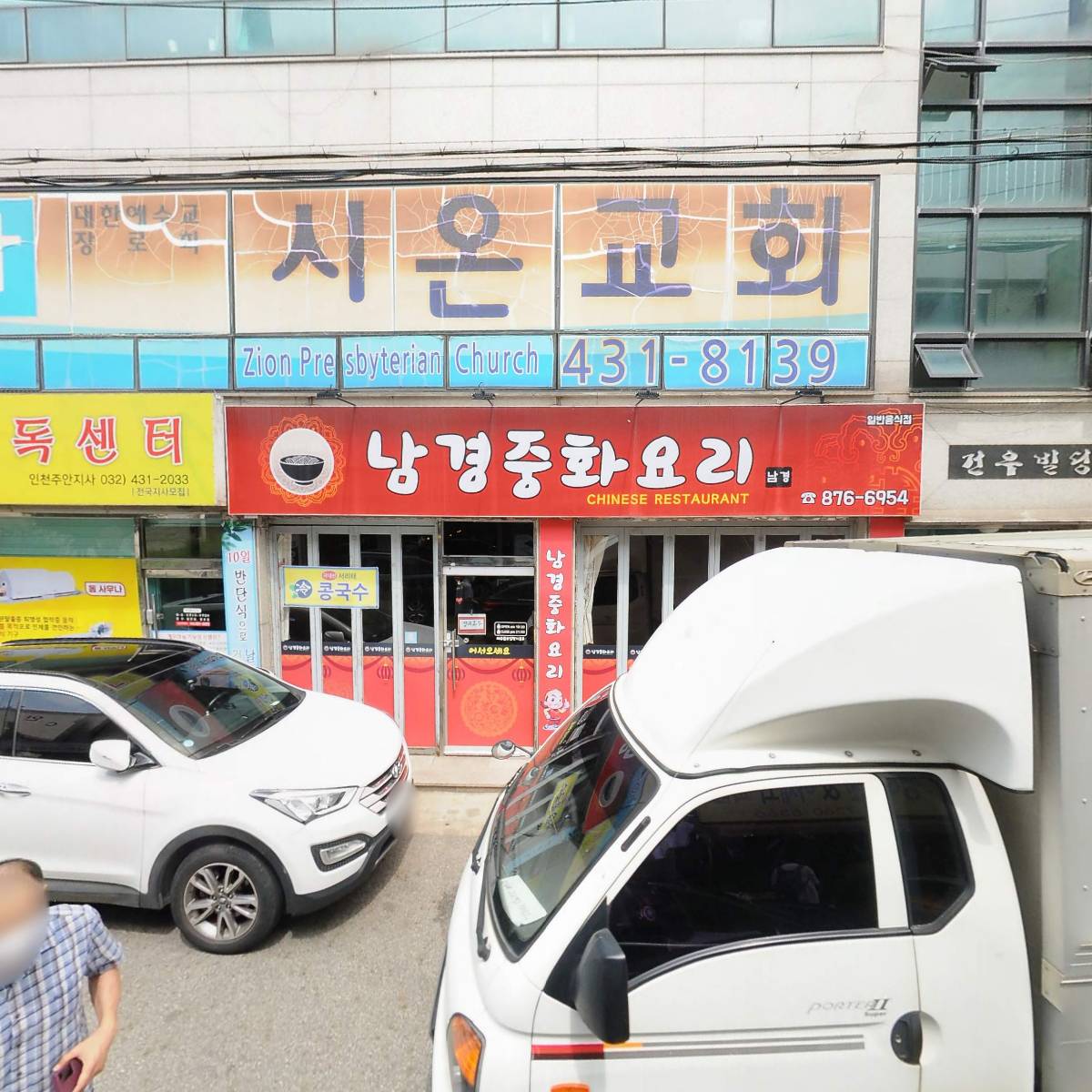 주식회사 주흥포엘_3