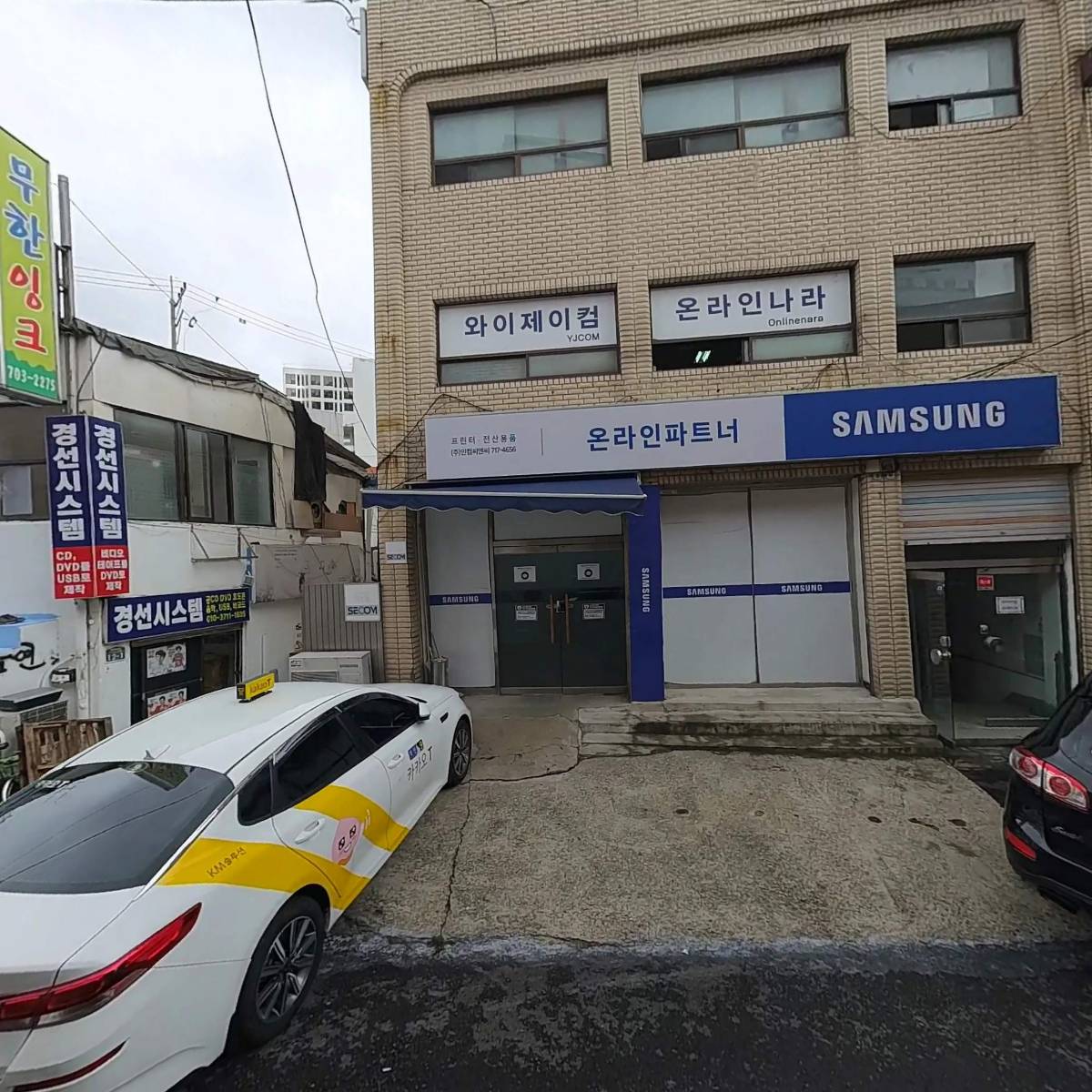 (주)인컴씨앤씨_3