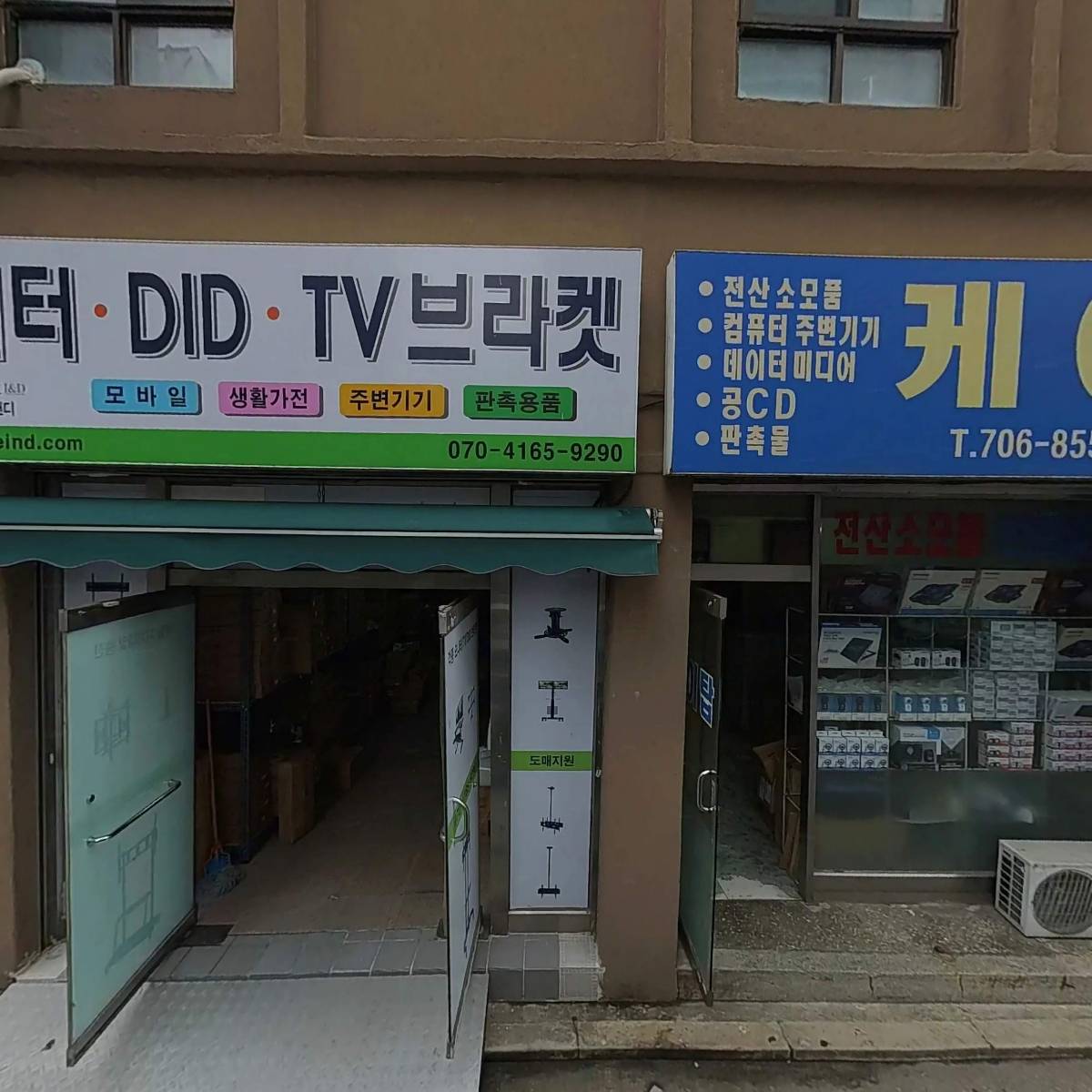 (주)아토닉스