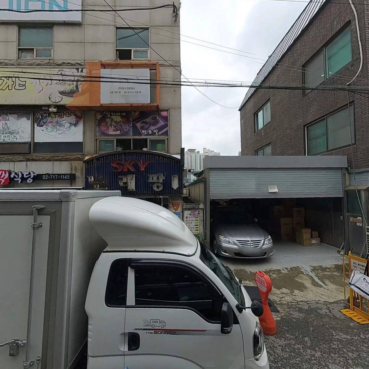 (주)아토닉스_3