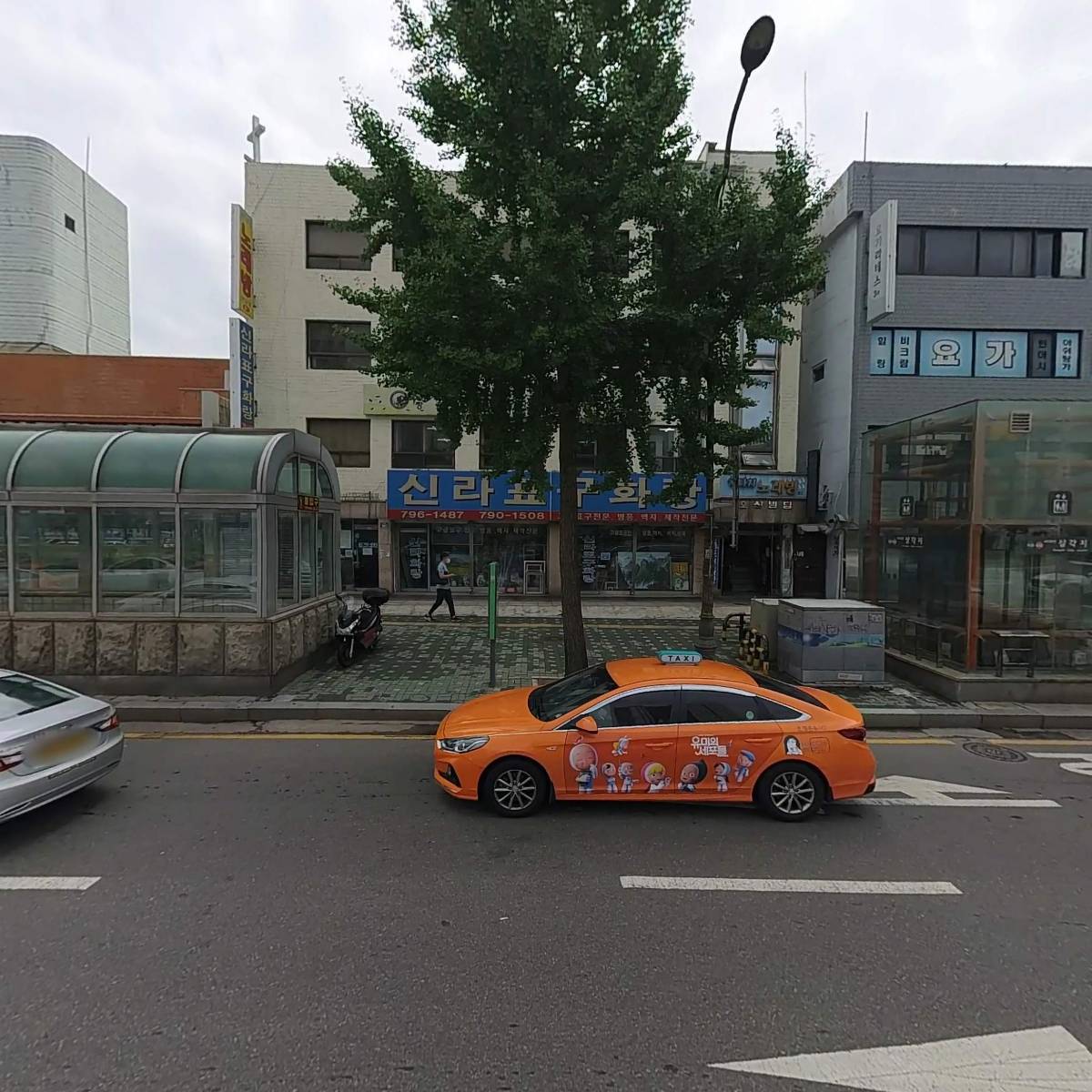 건물주인