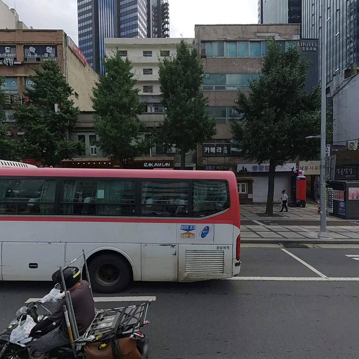 한국제낭공업협동조합