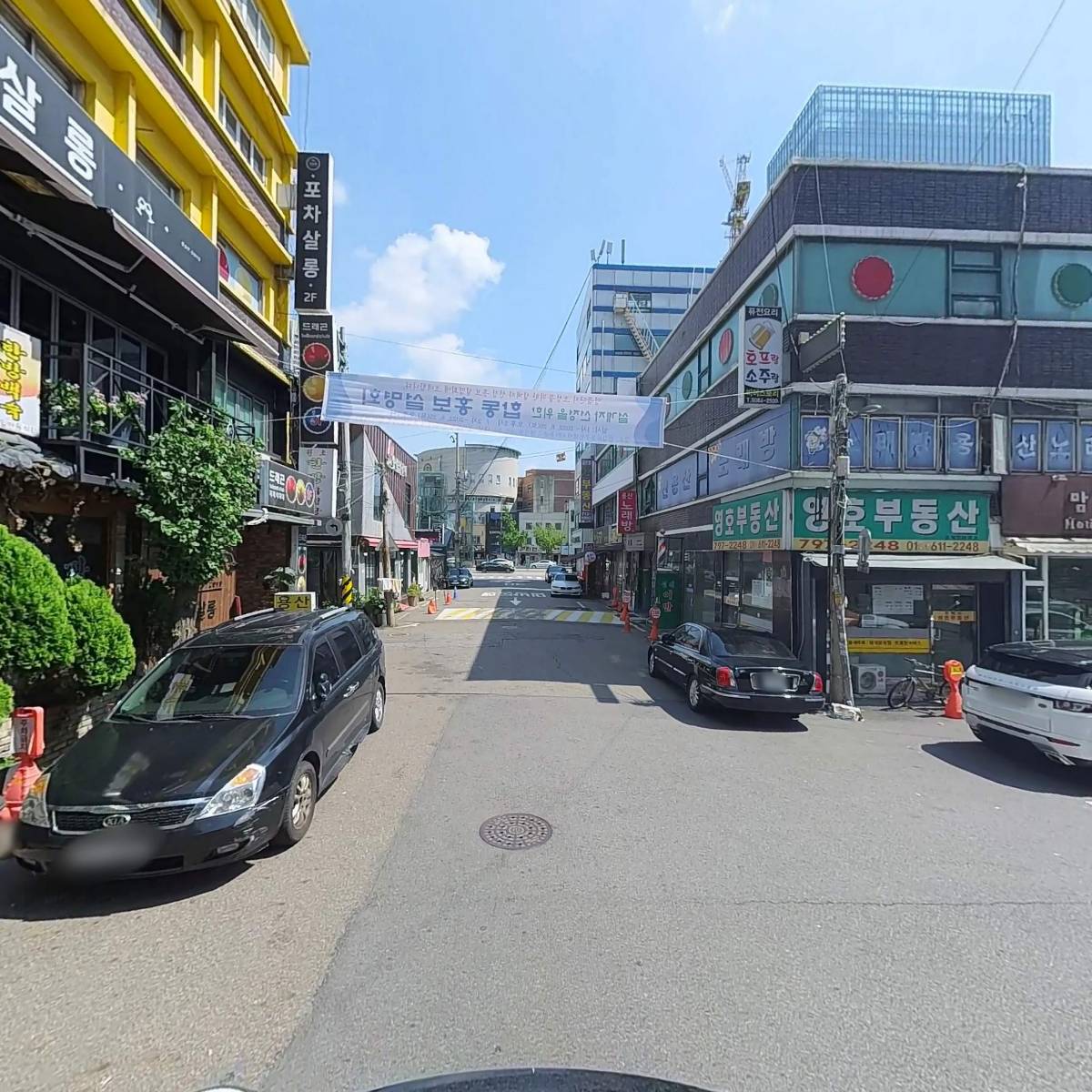 송원산업개발(주)_2