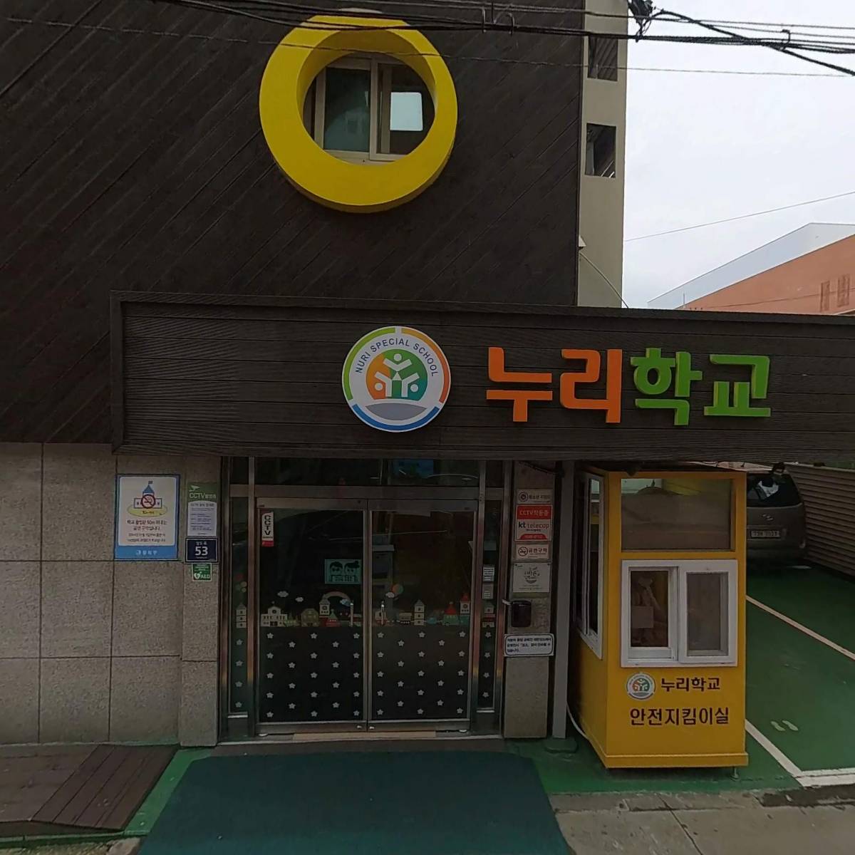 광성교회