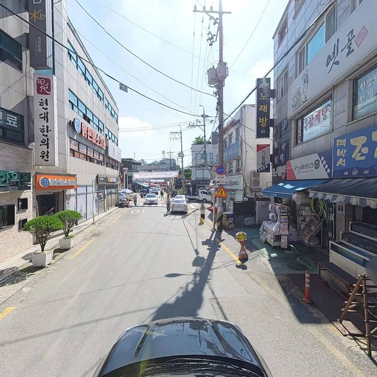 （사）한국외식업중앙회동작구지회_4