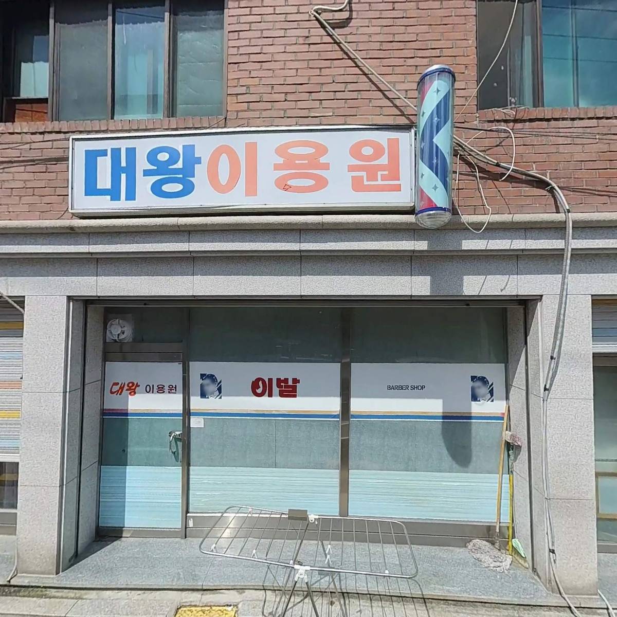 설치 마법사