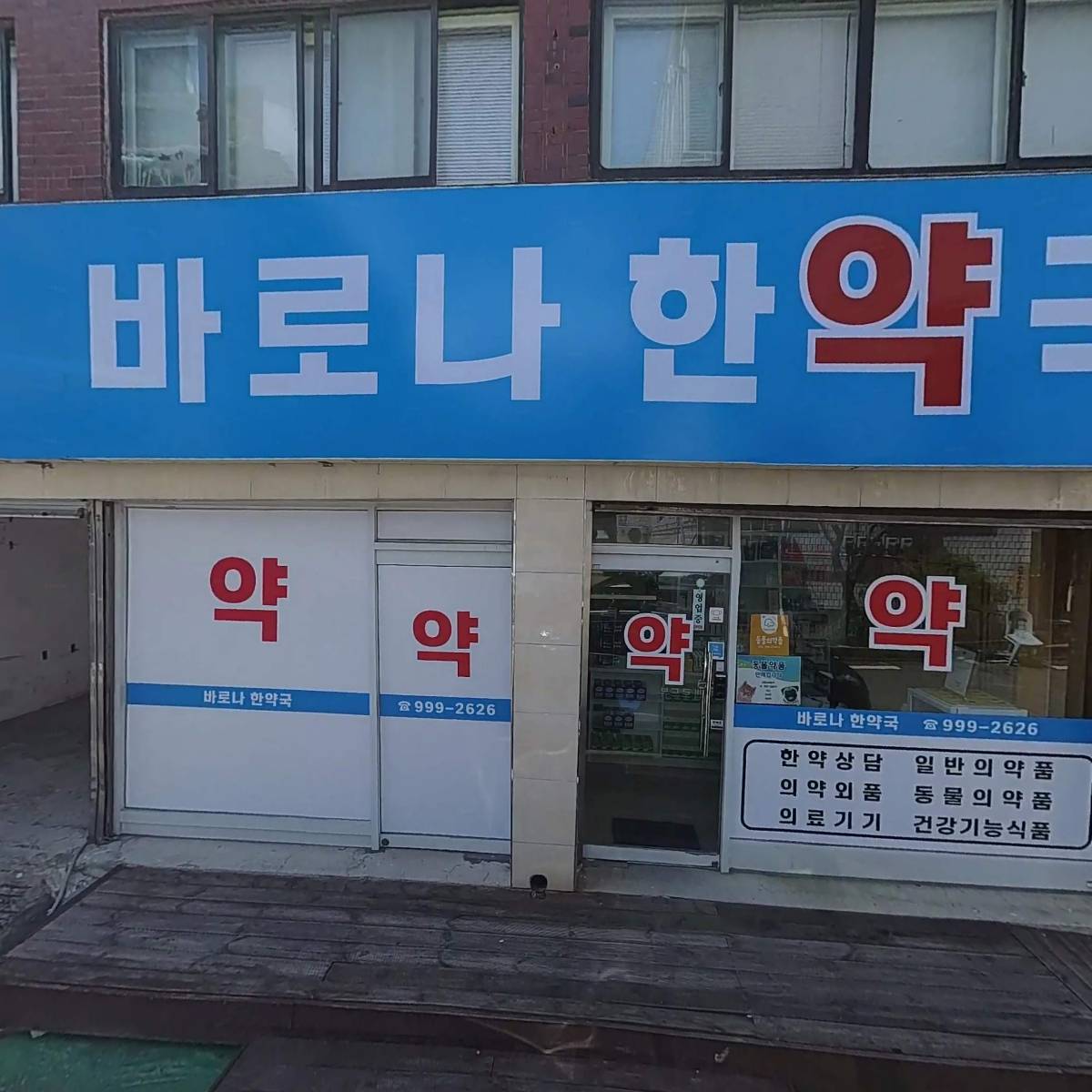 수유벽산노상공영주차장_3