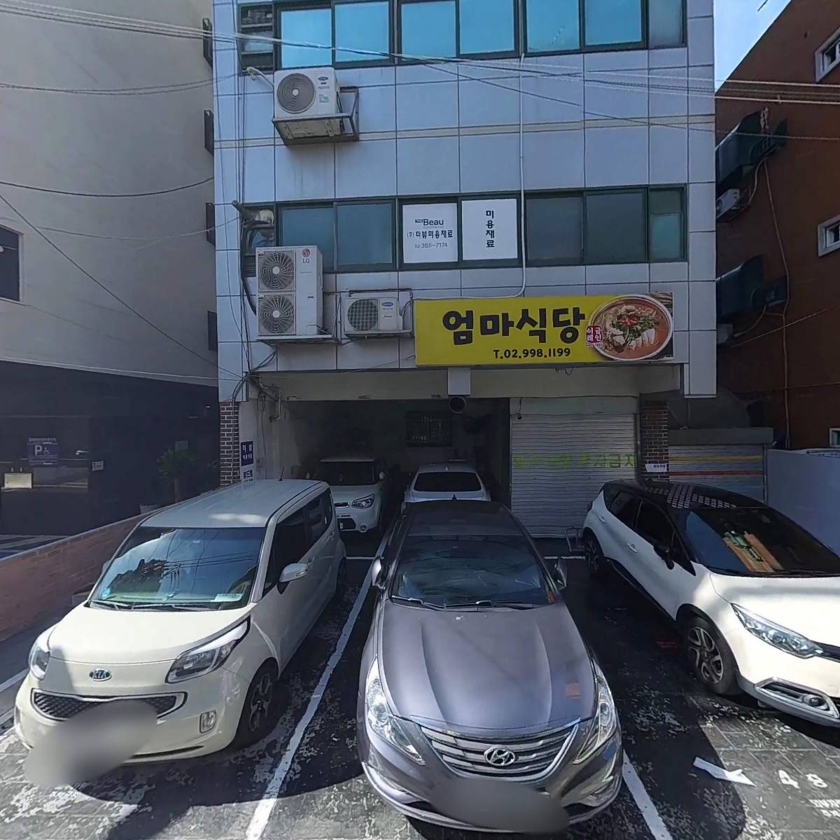 블루밍앤미_3