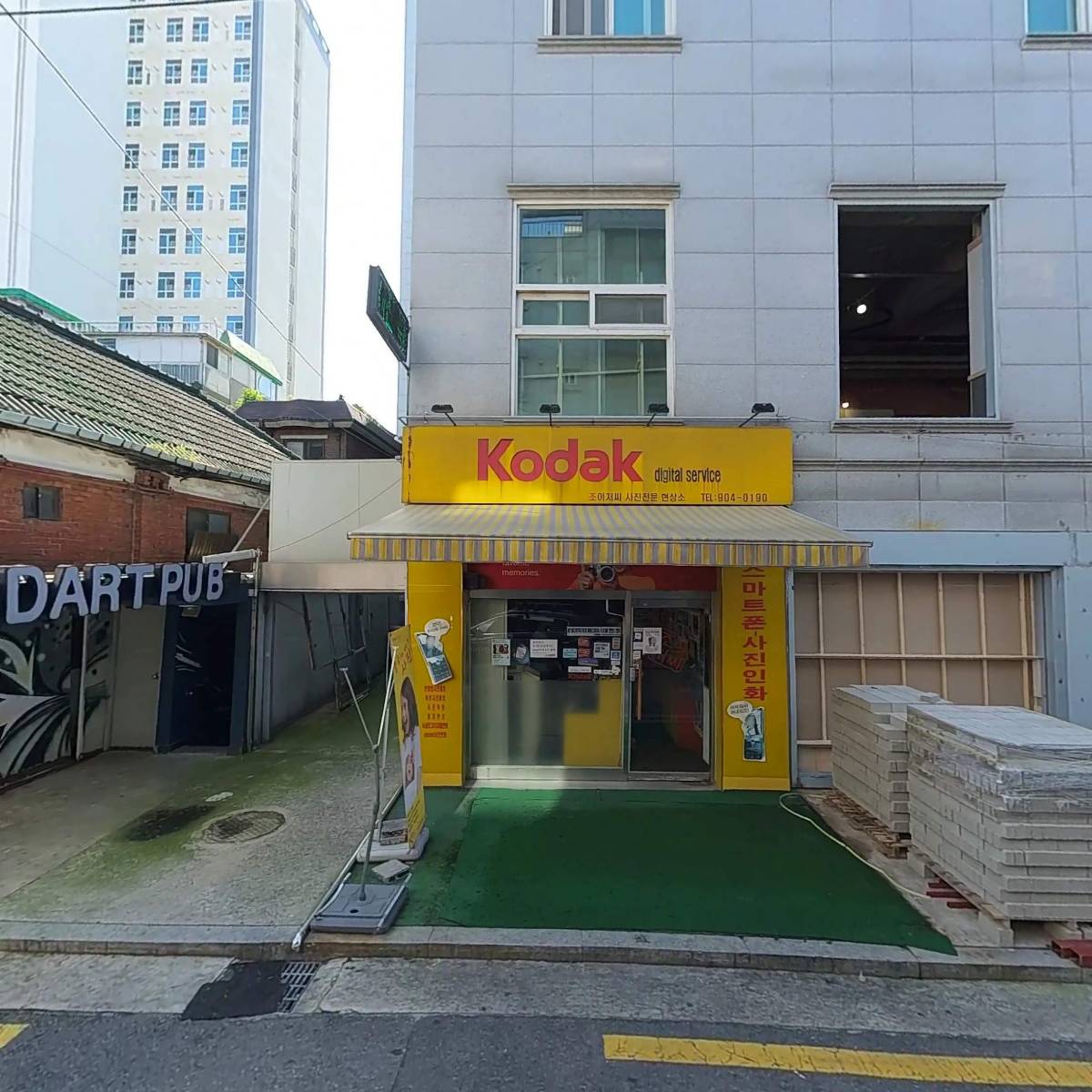 해시태그