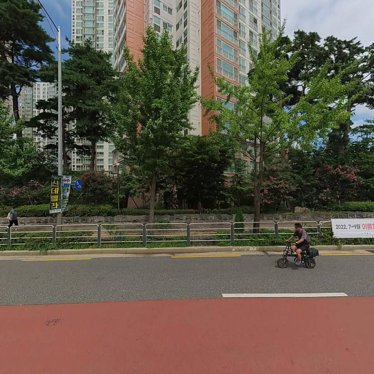 카마스터