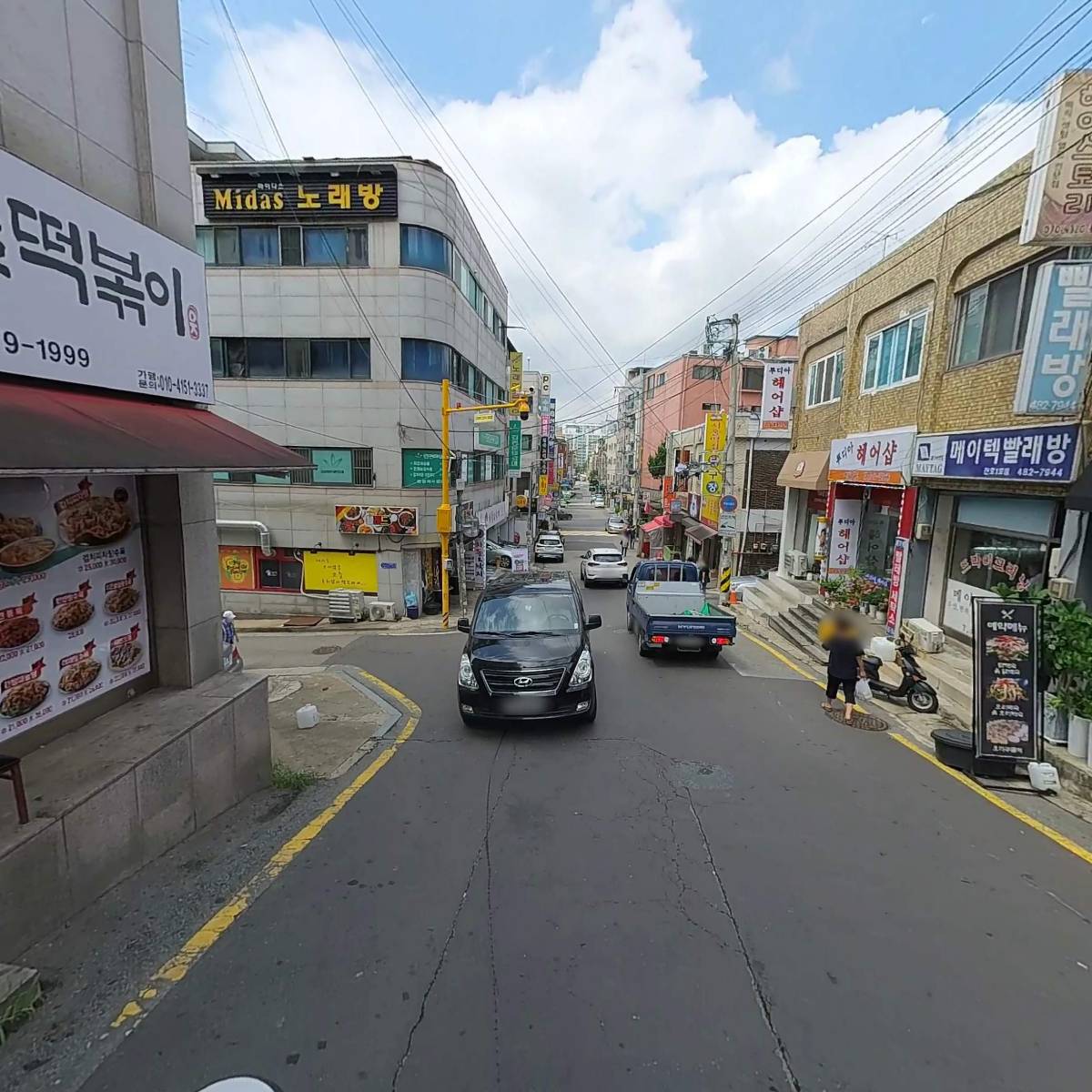 주식회사 수상한마케팅_2