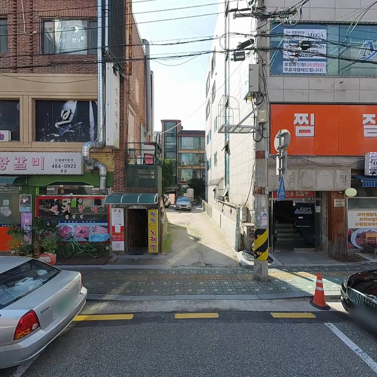 아모르파티