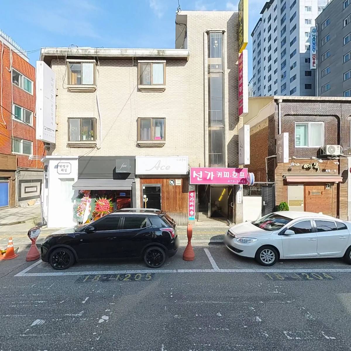 아모르파티_3