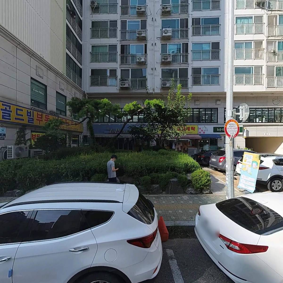 주식회사 써밋렌터카 강동지점