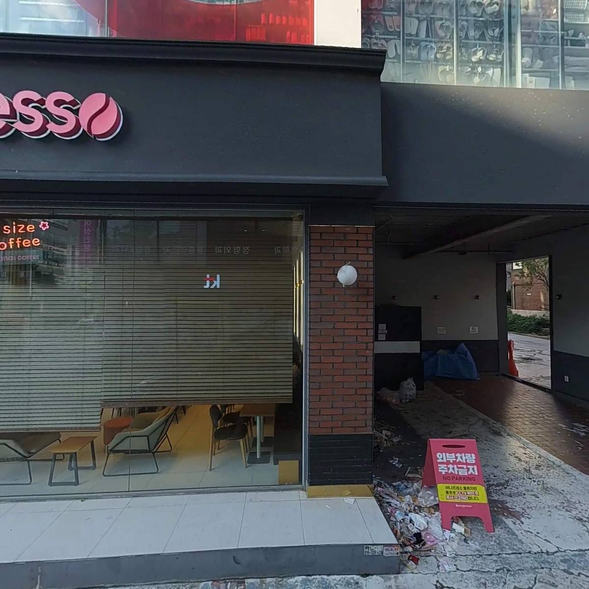 휘트니스피플 우먼 길동점
