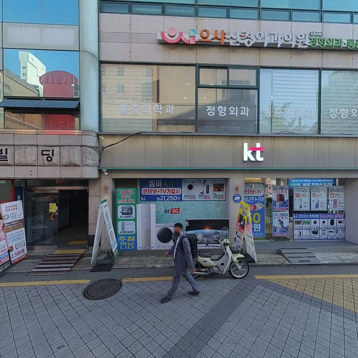 휘트니스피플 우먼 길동점_3