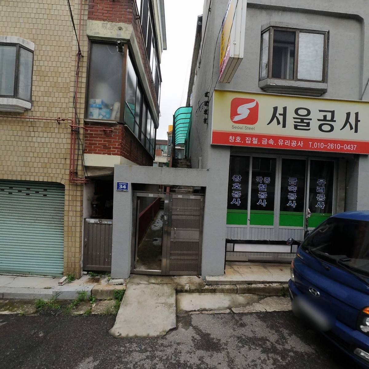 디하우스(군포점)