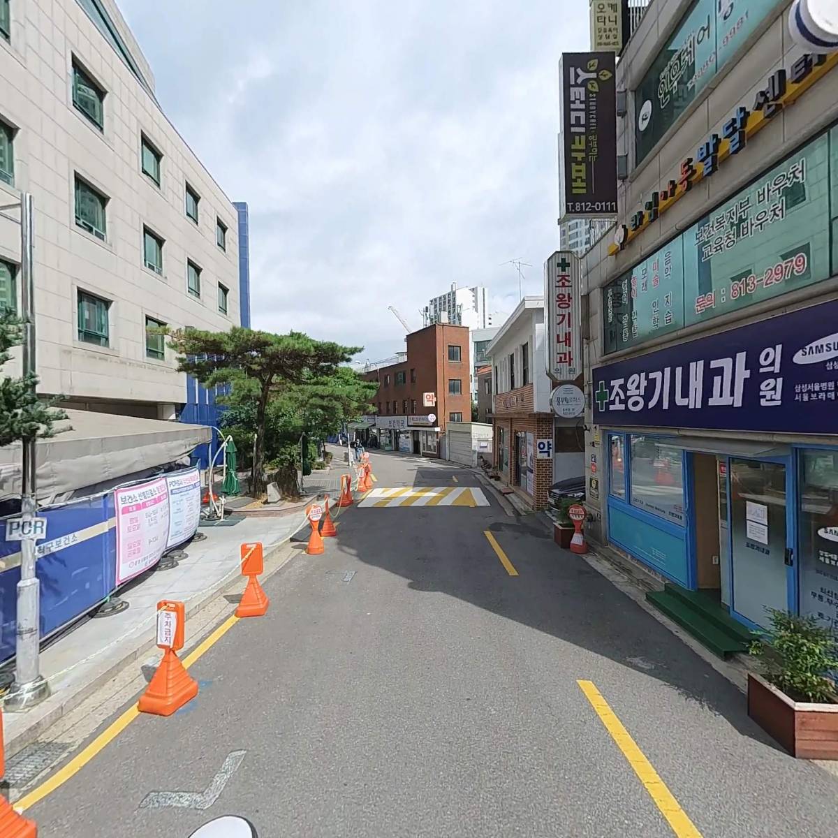 꾸미다홈_2