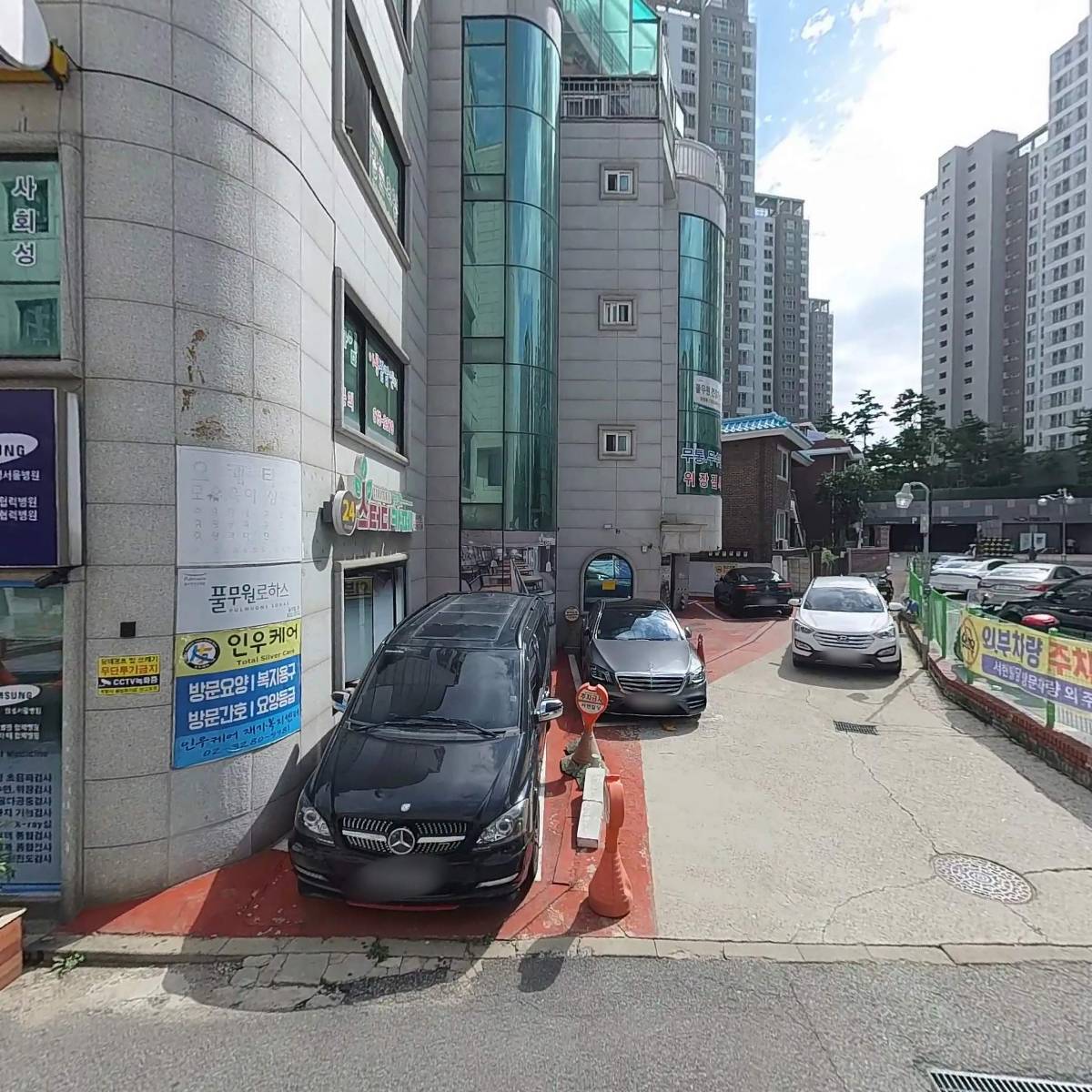 꾸미다홈_3