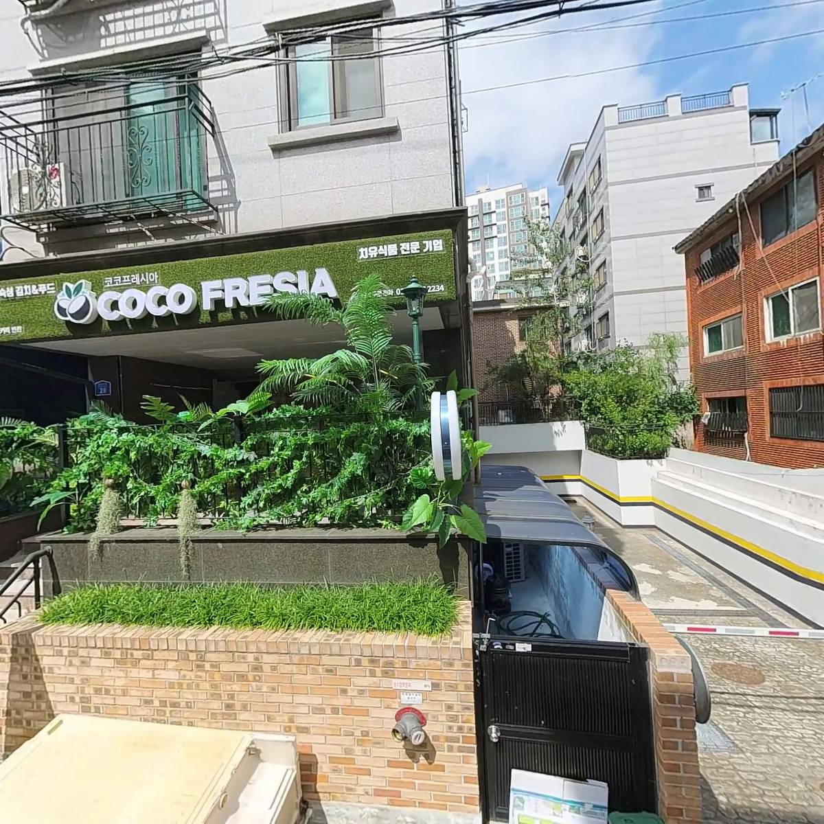다채(상도점)