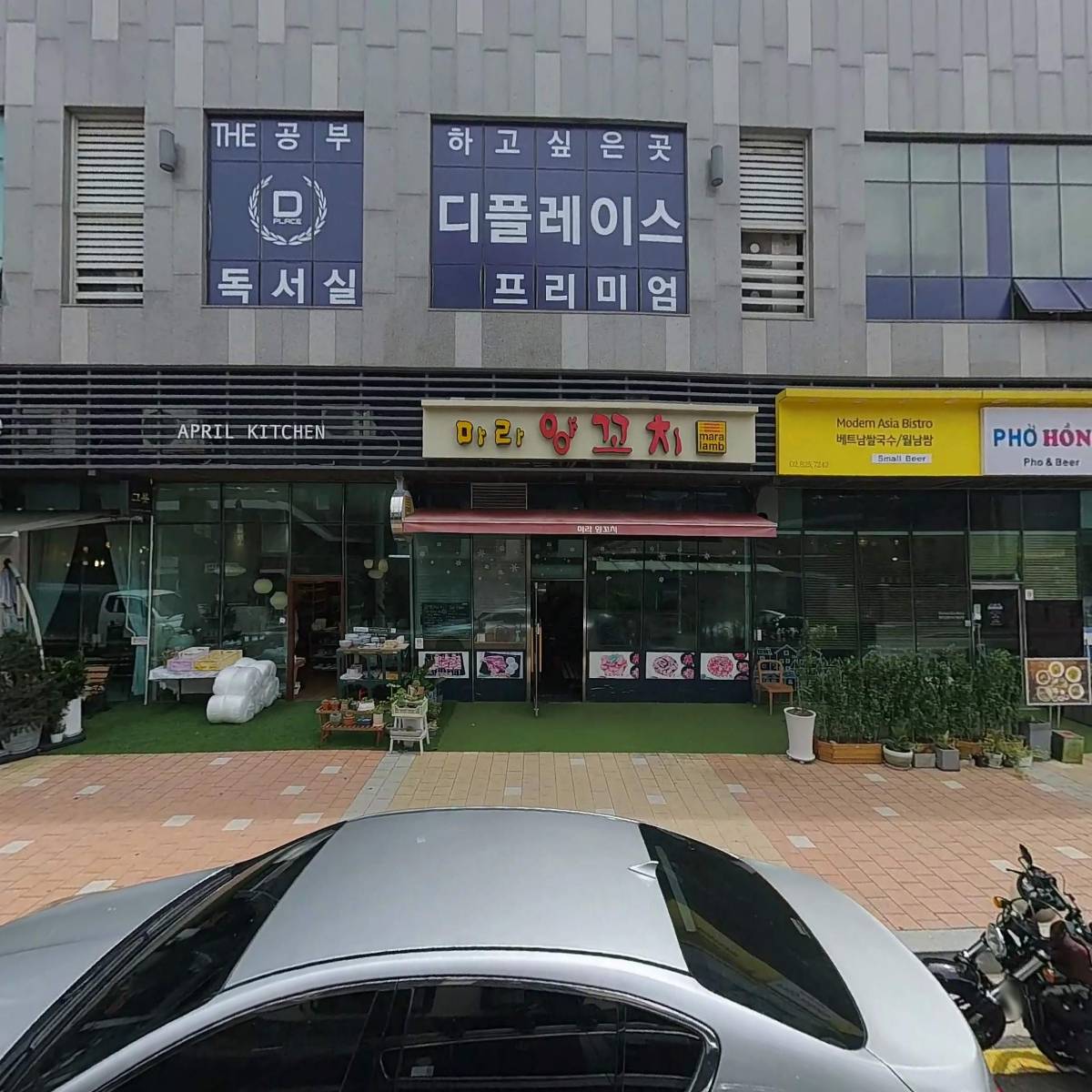 주식회사 종합건축사사무소선건축_3