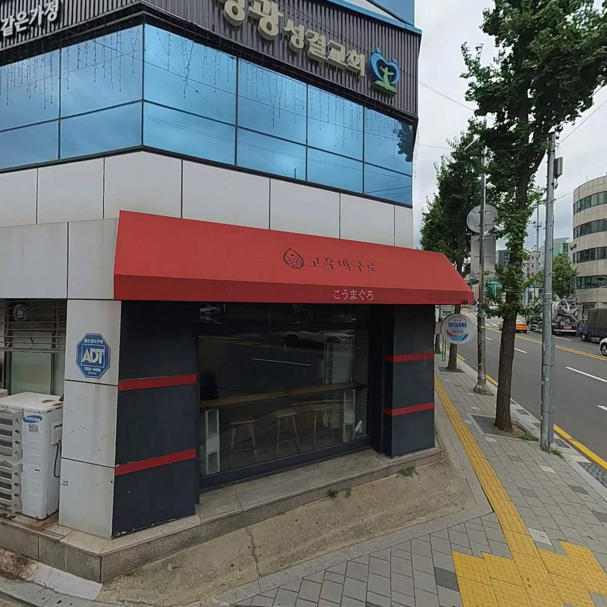 조경연베이커리2공장