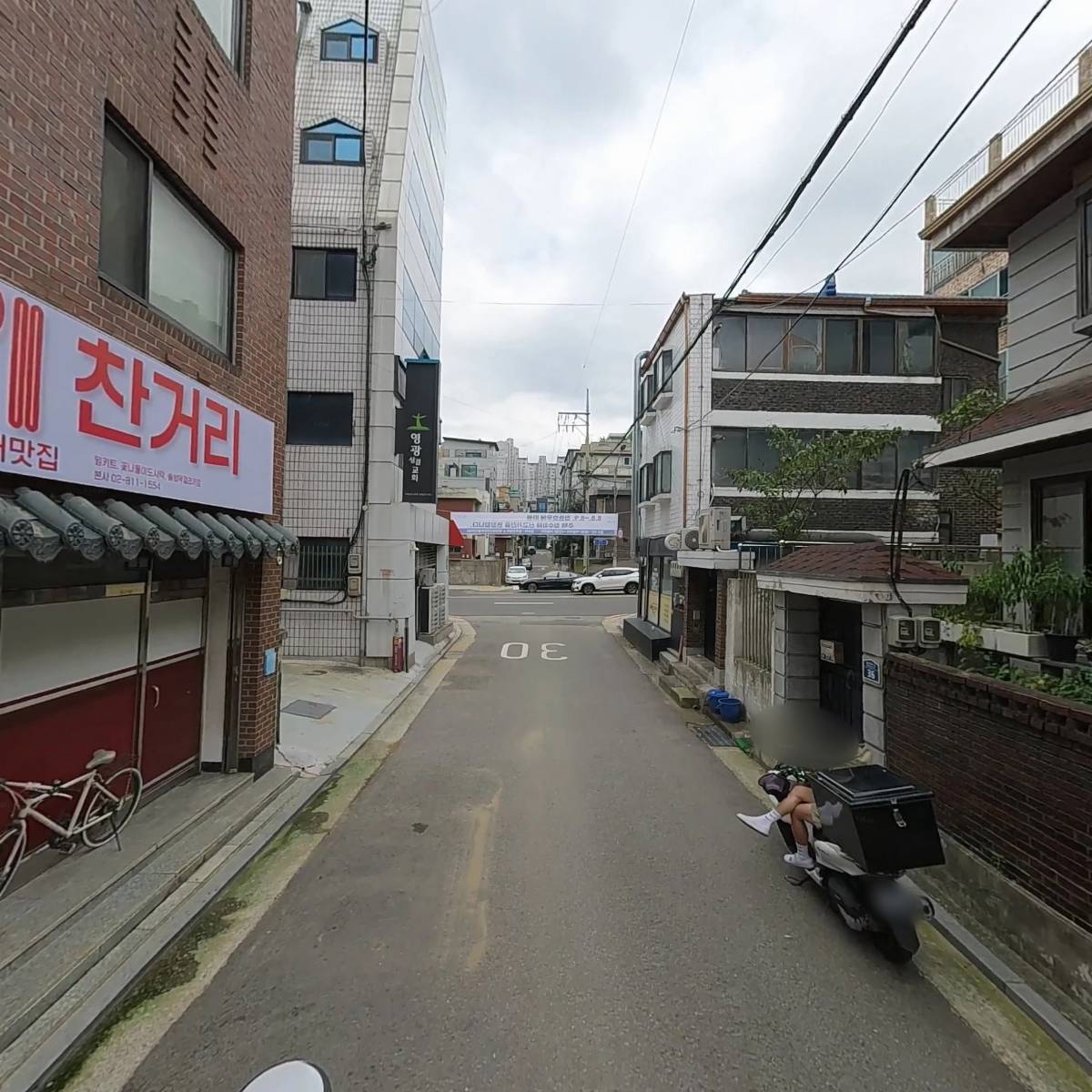 주식회사 씨엔아이이앤지_2